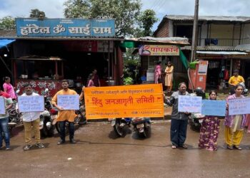 विशाळगड अतिक्रमण मुक्त करा