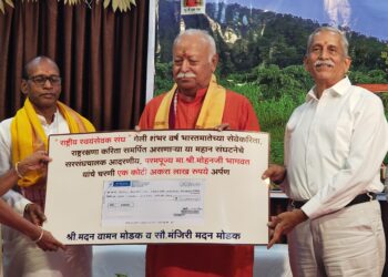 वनवासी कार्यासाठी देवरुखच्या दानशुराचा पुढाकार