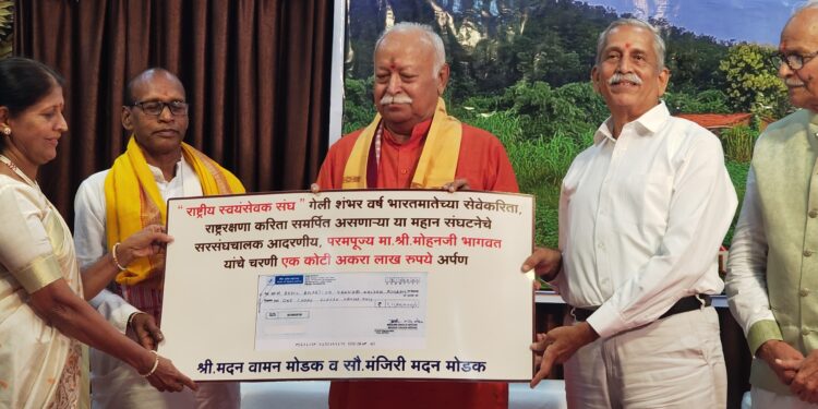 वनवासी कार्यासाठी देवरुखच्या दानशुराचा पुढाकार