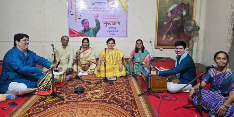 रत्नागिरीत गुरुऋण कार्यक्रम उत्साहात संपन्न