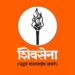 नाणार बॉक्साईट प्रकल्प रद्द होईपर्यंत लढा कायम : उबाठा शिवसेना