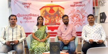 दुर्गराज रायगडावर ५ जूनपासून ‘शिवराज्याभिषेक लोकोत्सव’