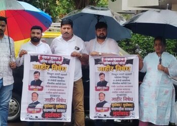 चिपळूण नागरी पतसंस्था गैरव्यवहार चौकशी स्थगिती : सभासदांचे विधानभवनाबाहेर आंदोलन