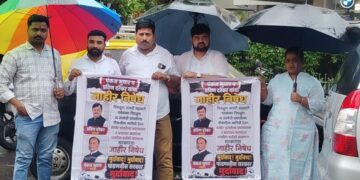 चिपळूण नागरी पतसंस्था गैरव्यवहार चौकशी स्थगिती : सभासदांचे विधानभवनाबाहेर आंदोलन