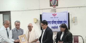 ‘बार कौन्सिल’च्या विजयानंतर पारिजात पांडे यांचा रत्नागिरीत सत्कार