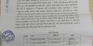 जागृत मोटर्सविरोधात कामगारांचे स्वातंत्र्यदिनी उपोषण
